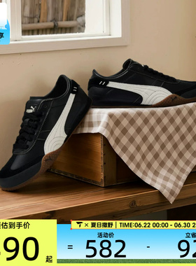 puma彪马男女Bella UT LEA运动休闲鞋40525613