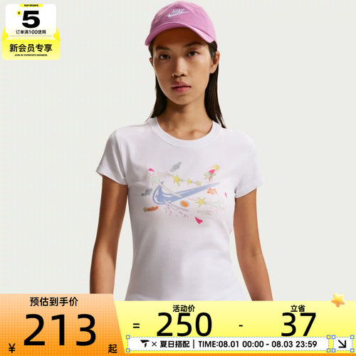 NIKE耐克女子AS W NSW NK CHLL 运动休闲短袖T恤IR7562-100