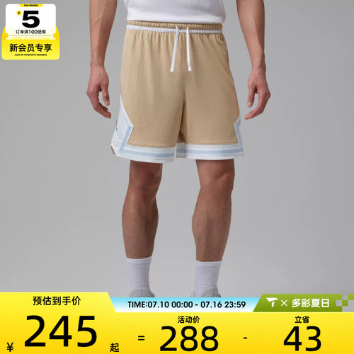 NIKE耐克男子AS M J DF SPRT DMND运动休闲短裤IR6311-277