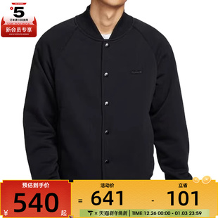 STD NIKE耐克男子AS JKT运动外套FZ1035 ISS 010