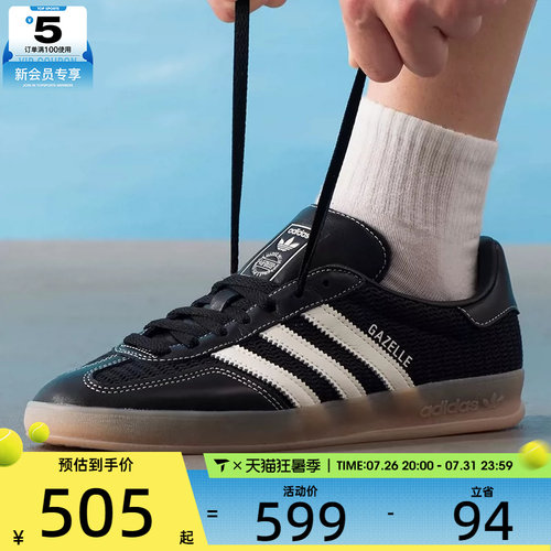 adidas阿迪达斯三叶草男女GAZELLE INDOO运动德训鞋板鞋JQ7084