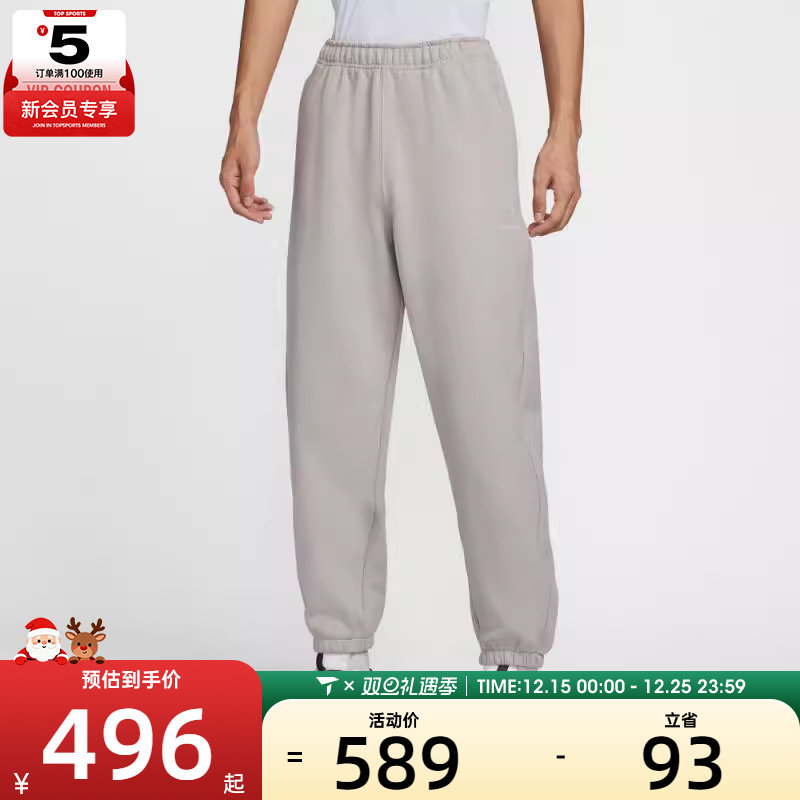 NIKE耐克男子ACG运动户外休闲收口长裤IH0718-009