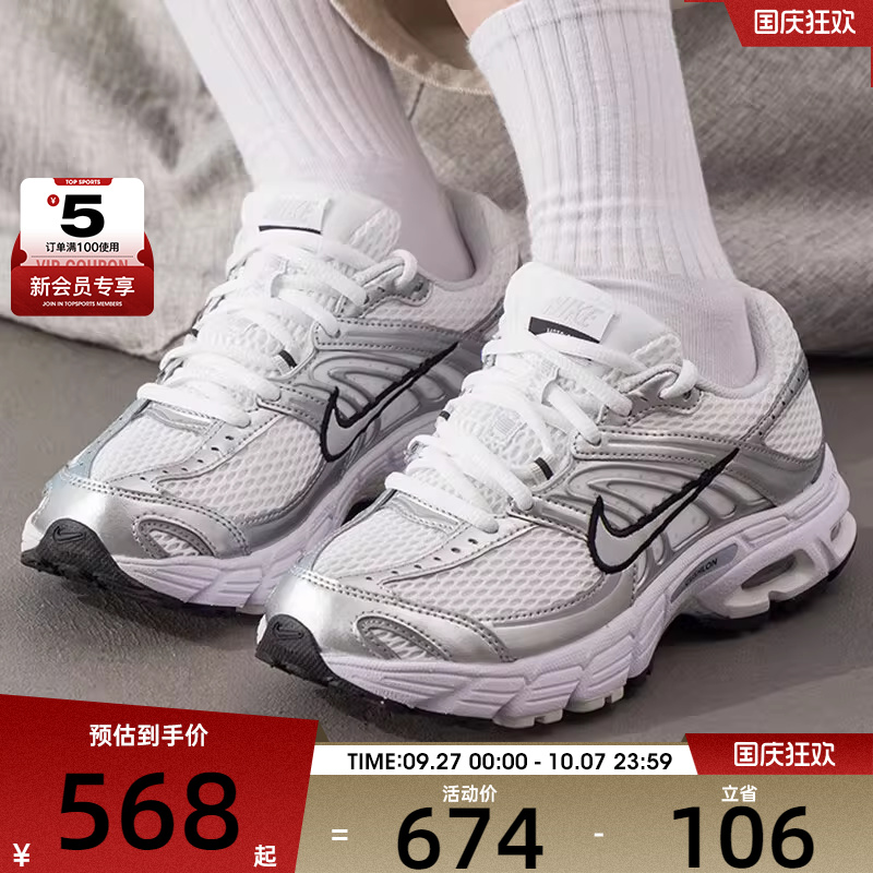 NIKE耐克女子AIR MAX MOTO 2K复古休闲老爹鞋运动鞋HQ2056-103