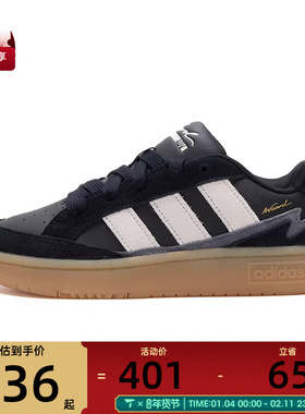 adidas阿迪达斯中性WCARD ADVSPW FTW-运动网球鞋JR8359