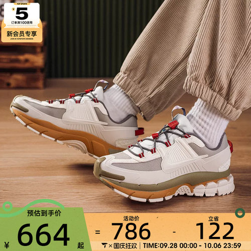 马年系列丨NIKE耐克男子ZOOM VOMERO复古运动休闲鞋IQ1126-317