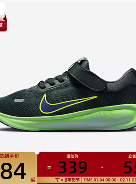 NIKE耐克小童STELLAR RIDE魔术贴运动训练跑步鞋HQ3267-300