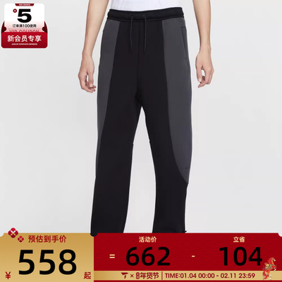 NIKE耐克男子撞色针织运动休闲直筒长裤IF1324-010