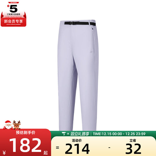 SKECHERS斯凯奇女子运动休闲长裤P225W199-00FW