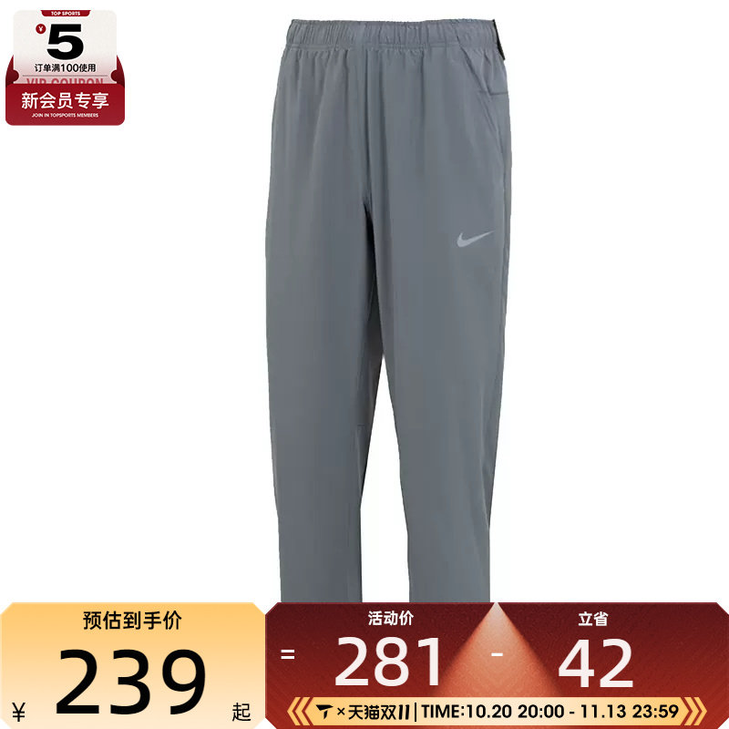 NIKE耐克男子AS M NK DF FORM PANT ALT运动梭织长裤FB7491-084