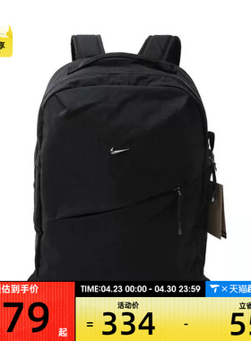NIKE耐克男女NK AURA BKPK运动休闲双肩包HF7007-013