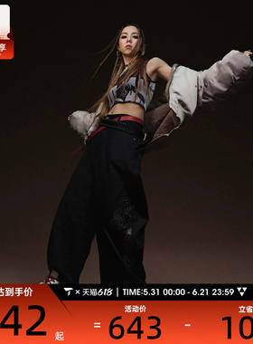 G.E.M.邓紫棋同款丨NIKE耐克男子漫游飞翼复古运动鞋子IQ1113-162