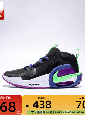 NIKE耐克大童AIR ZOOM CROSSOVER 2运动鞋篮球鞋FB2689-005