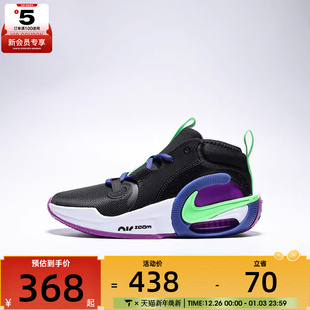 ZOOM FB2689 CROSSOVER 篮球鞋 005 2运动鞋 NIKE耐克大童AIR