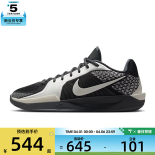 NIKE耐克女子SABRINA EP运动训练篮球鞋 FZ1517 005