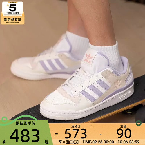 adidas阿迪达斯三叶草男女FORUM低帮舒适时尚运动休闲鞋LA3796
