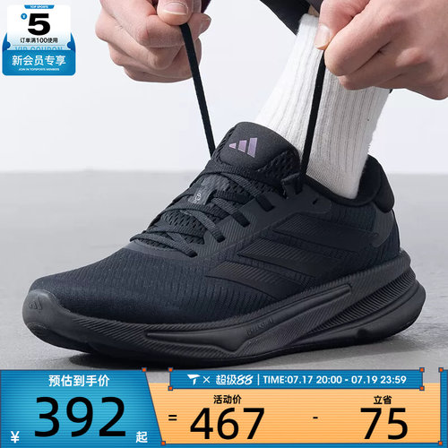 Adidas阿迪达斯SUPERNOVA EASE 透气运动跑步鞋慢跑鞋IH2580