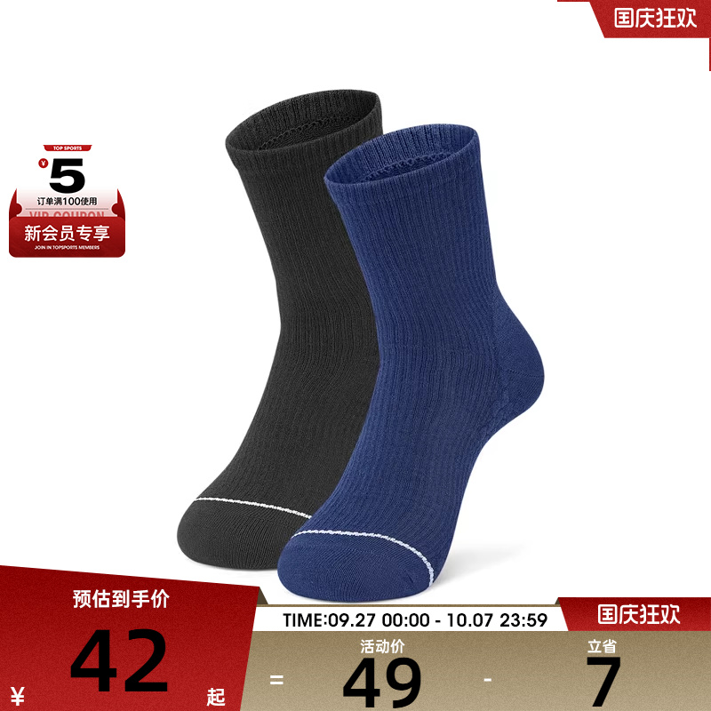 SKECHERS斯凯奇男女休闲袜子L424U230-04U5
