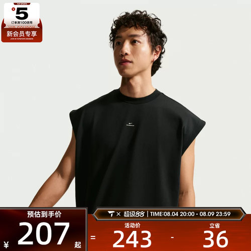 NIKE耐克男子AS M NK DF SI GM 运动休闲无袖T恤IF2564-010