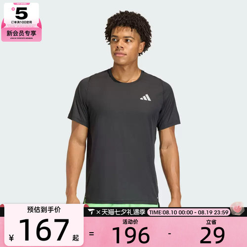 adidas阿迪达斯男子ADI365 BZ T M运动休闲短袖T恤JZ7761