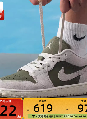 NIKE耐克男子AIR JORDAN 1低帮复古板鞋运动篮球鞋HV4089-201