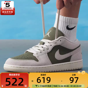 HV4089 NIKE耐克男子AIR 运动篮球鞋 1低帮复古板鞋 201 JORDAN