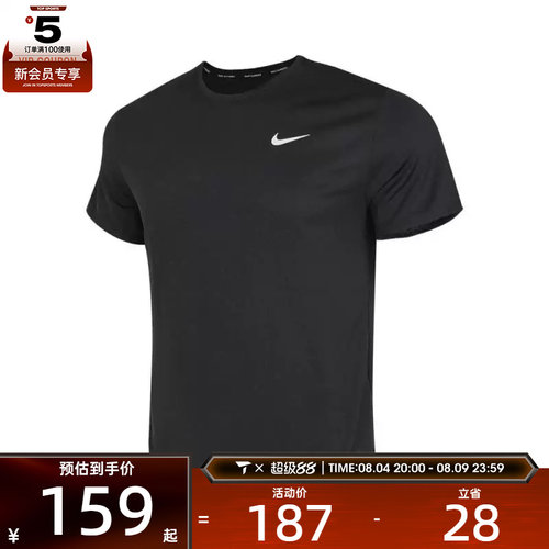 NIKE耐克男子AS M NK DF UV MILER运动休闲短袖T恤DV9316-010