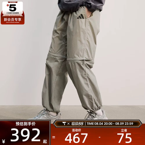 adidas阿迪达斯男子M CE Q2 PR Z PT运动休闲长裤JF3262