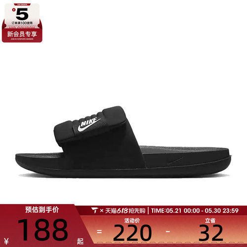 NIKE耐克男子OFFCOURT ADJUST SLIDE户外运动休闲拖鞋DQ9624-001