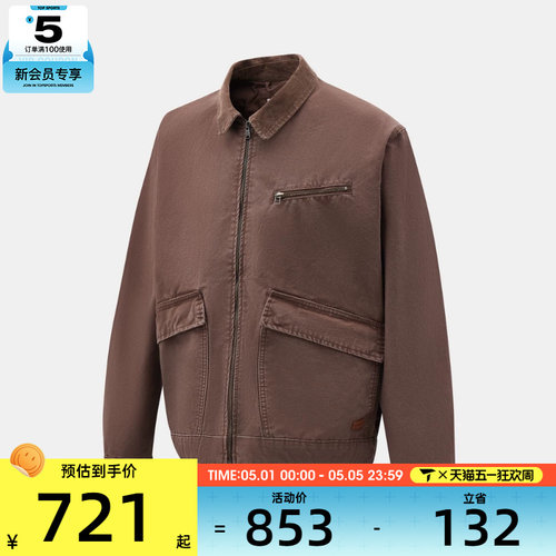 Timberland添柏岚男子运动健身夹克外套A4245-243