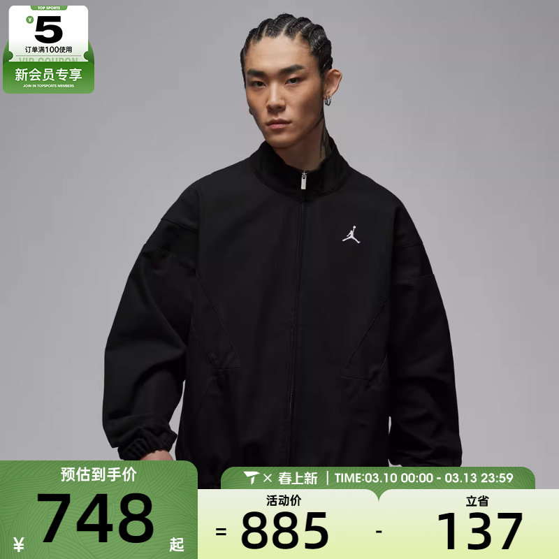 NIKE耐克男子jordan运动休闲梭织立领夹克外套IF1823-010