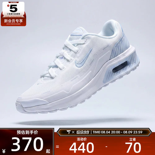 NIKE耐克女子W AIR MAX BIA运动休闲鞋IO9414-102