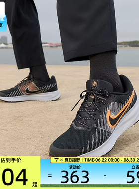 NIKE耐克男子RUN DEFY运动健身公路网面跑步鞋HM9594-011