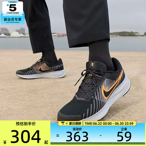 NIKE耐克男子RUN DEFY运动健身公路网面跑步鞋HM9594-011