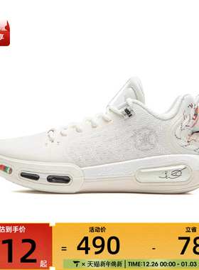 LI-NING李宁男子韦德幻影7运动休闲鞋ABPV011-1