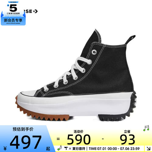 帆布鞋Converse/匡威男女高帮