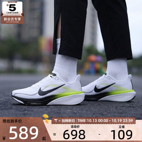滔搏丨NIKE耐克男子AIR ZOOM PEGASUS 42运动跑步鞋IB1873-108