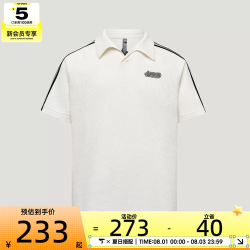 adidas阿迪达斯男子VERB SL POLO运动休闲短袖T恤LF7394