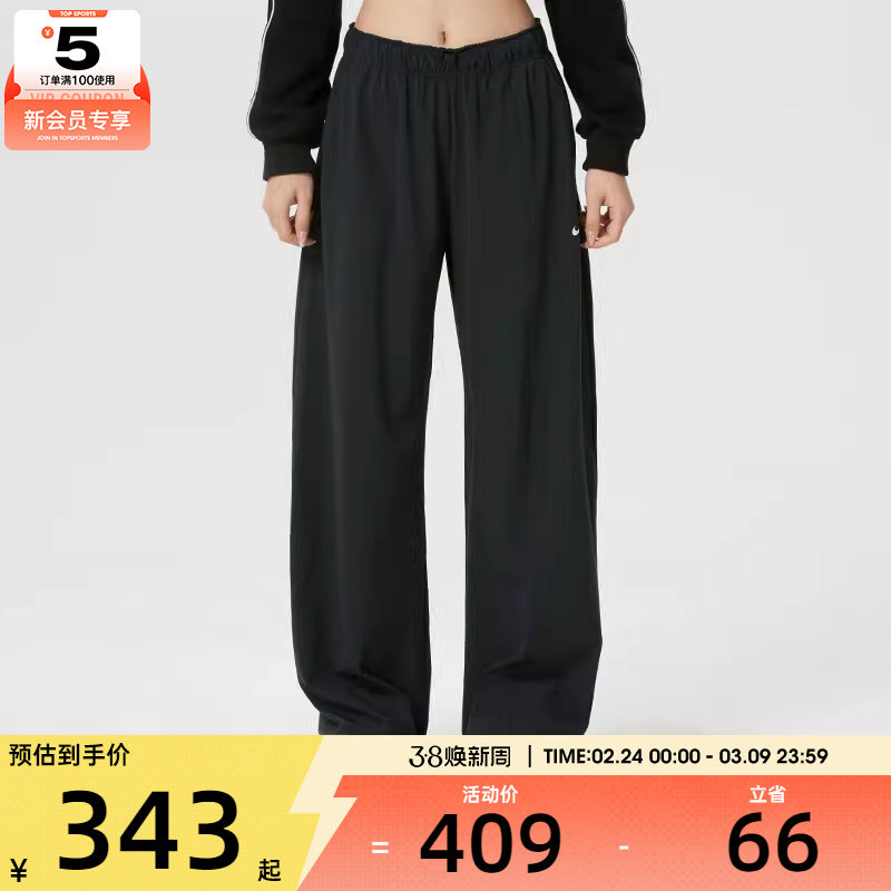 NIKE耐克女子运动训练休闲梭织阔腿长裤IQ0343-010