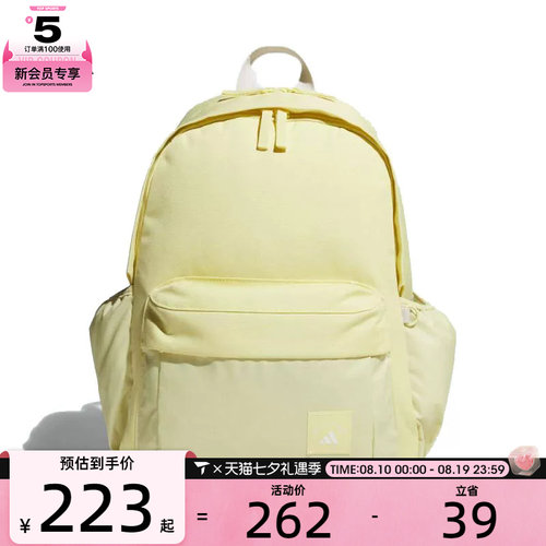 adidas阿迪达斯女子MH MATERIAL BP运动休闲双肩包KC0267