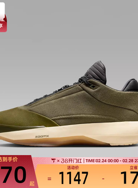 NIKE耐克男子Air Jordan 40运动训练实战篮球鞋HQ2078-200