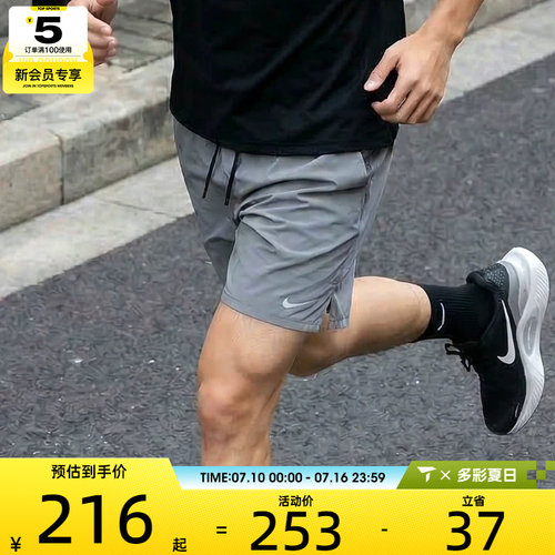 梭织短裤nike耐克男子