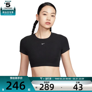 NIKE耐克女子运动健身BRA内衣HF5418 011