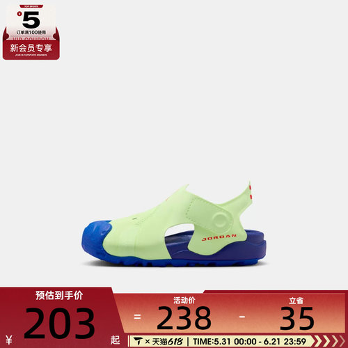 NIKE耐克婴童JORDAN OTDR SANDAL (TD)运动休闲凉鞋HV8553-700
