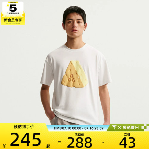 NIKE耐克男子运动休闲短袖T恤IU1655-121