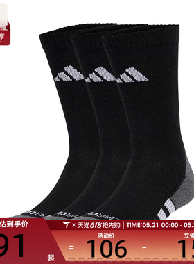 adidas阿迪达斯中性PRF C CC CRW 3休闲袜子JC6411