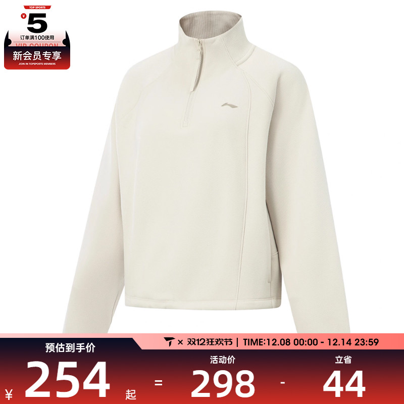 LI-NING李宁女子运动休闲套头衫卫衣AWDV946-3