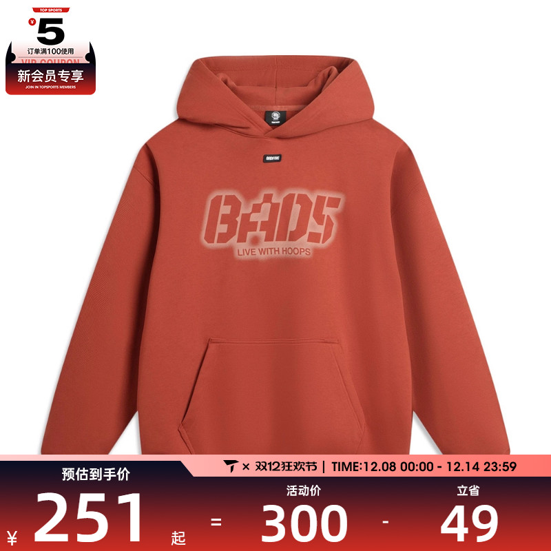 LI-NING李宁男子运动休闲套头衫卫衣AWDV877-7