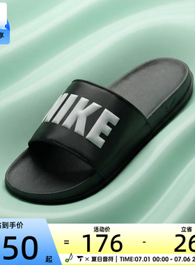 NIKE耐克男子NIKE OFFCOURT SLIDE运动休闲拖鞋BQ4639-012