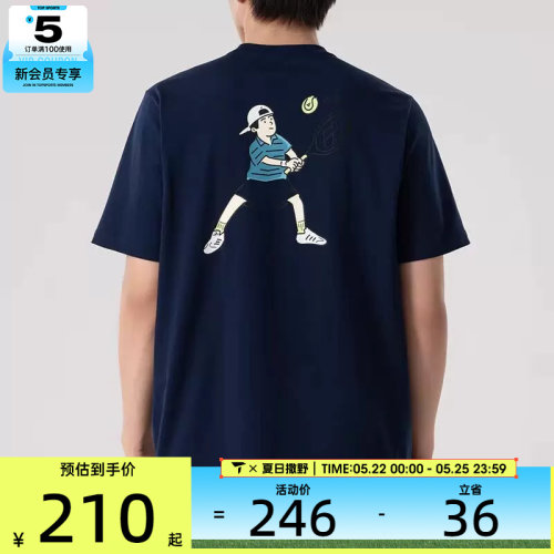 adidas阿迪达斯男子背面印花网球风运动休闲短袖T恤KC5319
