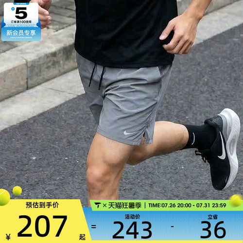 梭织短裤nike耐克男子